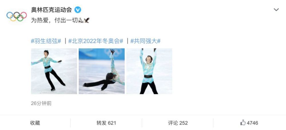 波兰人需要传球，而洛塞尔索是市场上最好的传球手之一。